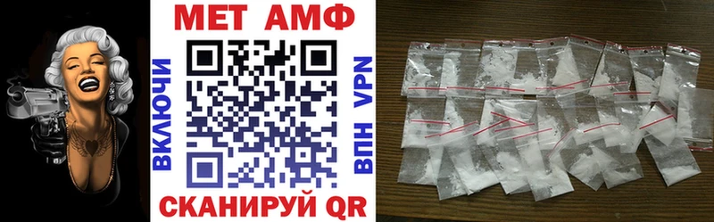 закладка  Дагестанские Огни  АМФЕТАМИН Розовый 