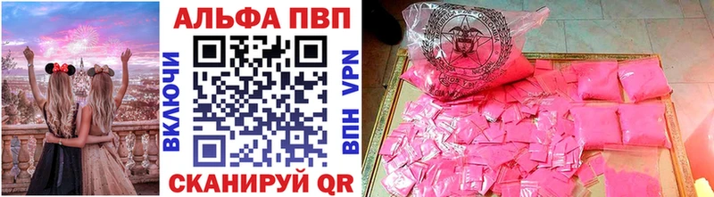 APVP кристаллы  Дагестанские Огни 