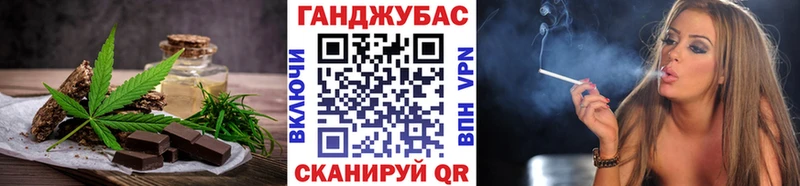Еда ТГК конопля  MEGA   Дагестанские Огни 