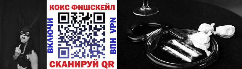КОКАИН Колумбийский  Дагестанские Огни 