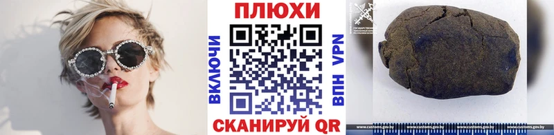 Гашиш убойный  хочу наркоту  OMG сайт  Дагестанские Огни 