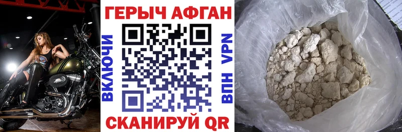 как найти закладки  shop состав  ГЕРОИН хмурый  Дагестанские Огни 
