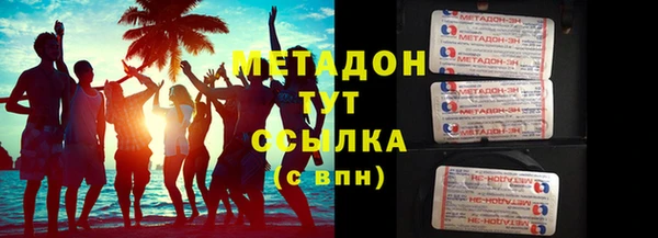 2c-b Бугульма