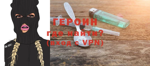 гидра Бронницы