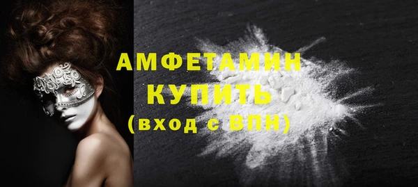 2c-b Бугульма
