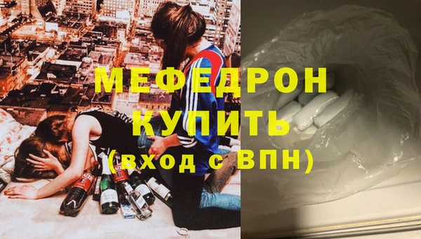 2c-b Бородино