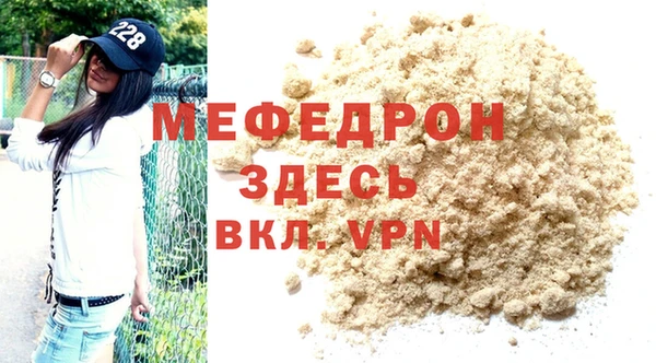 2c-b Бородино