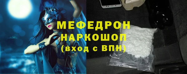 гидра Бронницы