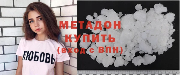 экстази Няндома