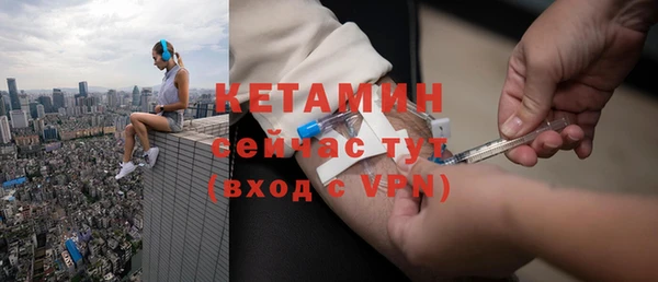 2c-b Бугульма