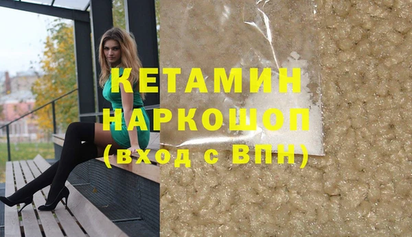2c-b Бугульма