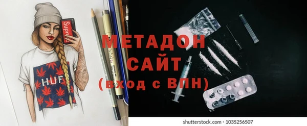 гидра Бронницы