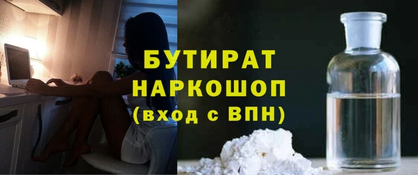 2c-b Бородино