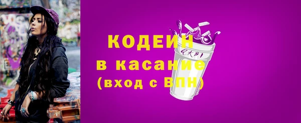 гидра Бронницы