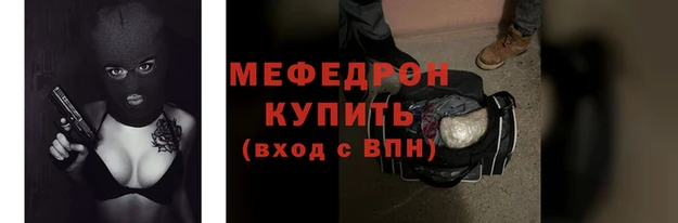 гидра Бронницы