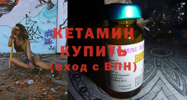 2c-b Бугульма