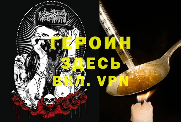 2c-b Бугульма