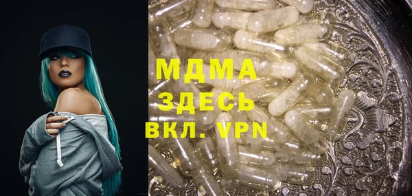 2c-b Бугульма