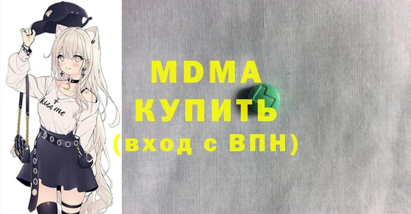 2c-b Бугульма