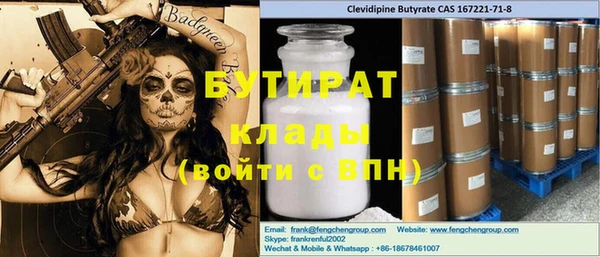 гидра Бронницы
