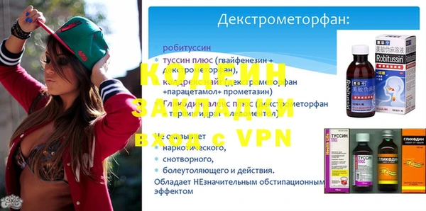 гидра Бронницы