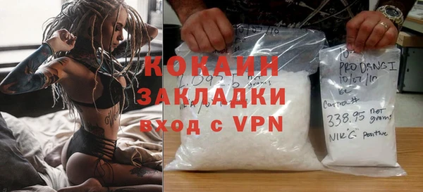 трава Нягань