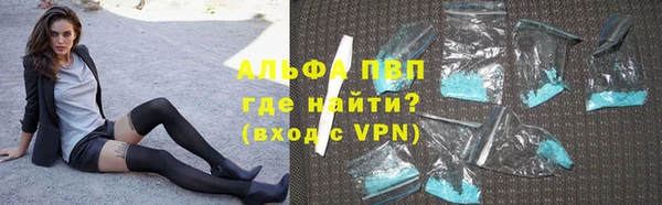гидра Бронницы