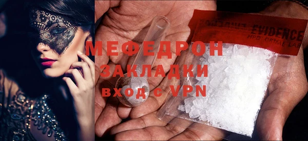 2c-b Бугульма
