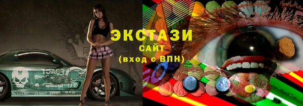 2c-b Бородино