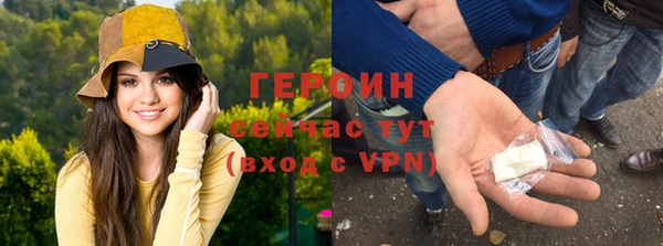 гидра Бронницы