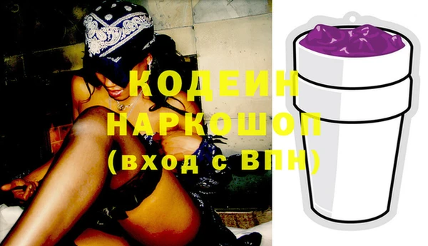 2c-b Бугульма