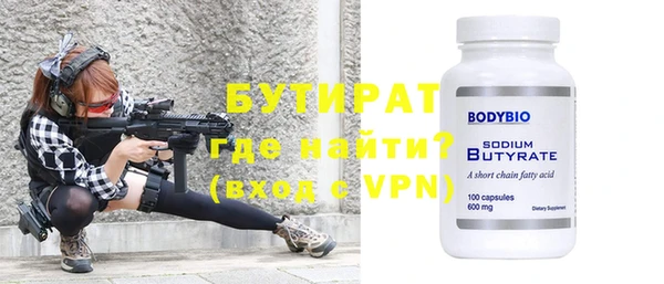 гидра Бронницы