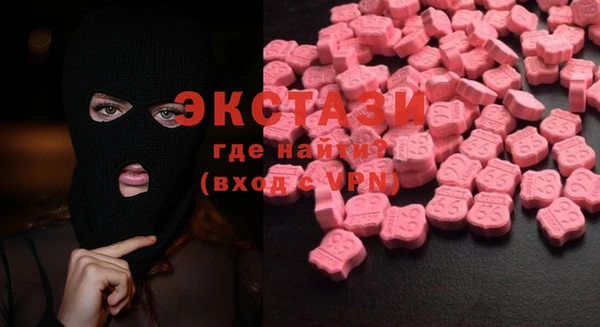 гидра Бронницы