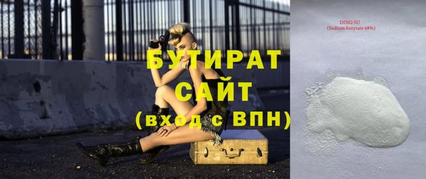 2c-b Бугульма