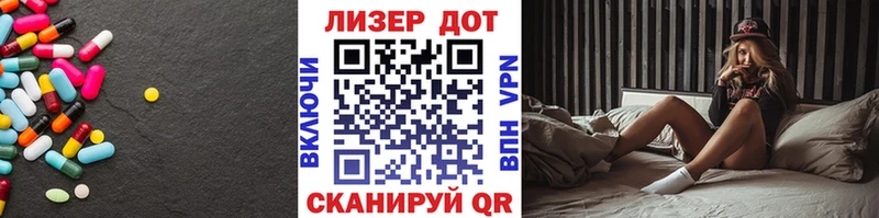 Лсд 25 экстази кислота  Дагестанские Огни 