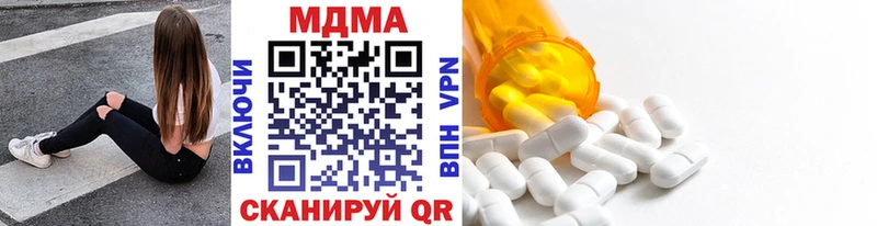 МДМА VHQ  где купить наркоту  Дагестанские Огни 
