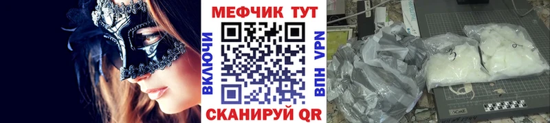 магазин продажи   Дагестанские Огни  МЯУ-МЯУ кристаллы 