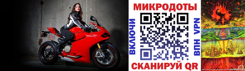 МЕГА как войти  Дагестанские Огни  Галлюциногенные грибы Magic Shrooms 